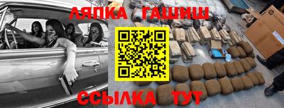 молекула духа Гудермес