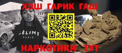 прущая мука Гуково