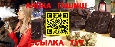 героин Гулькевичи
