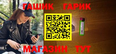 молекула духа Гудермес