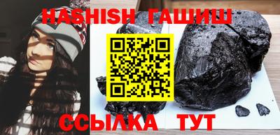 героин Гулькевичи