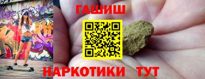 героин Гулькевичи