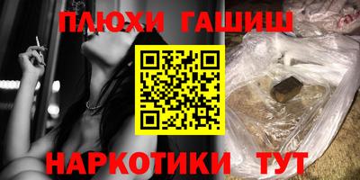 прущая мука Гуково
