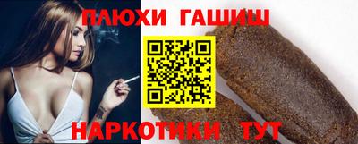 героин Гулькевичи