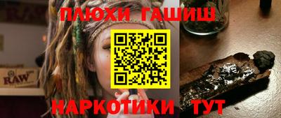 прущая мука Гуково