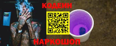 героин Гулькевичи