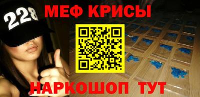 молекула духа Гудермес