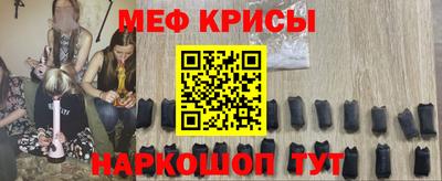 молекула духа Гудермес