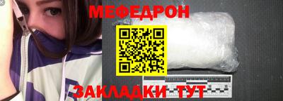 прущая мука Гуково