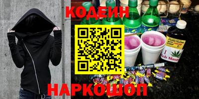 героин Гулькевичи