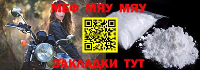молекула духа Гудермес