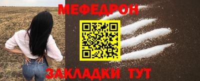 прущая мука Гуково