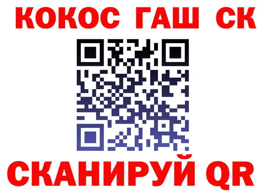 МЯУ-МЯУ мука зеркало мориарти KRAKEN Липецк