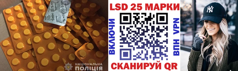 магазин    Липецк  ЛСД экстази кислота 