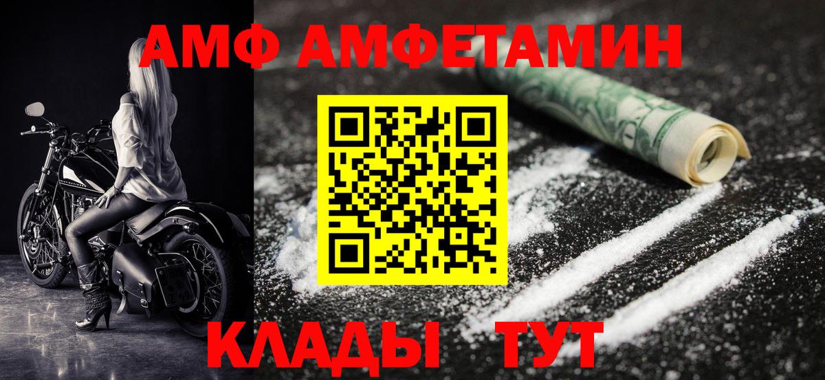 Метамфетамин кристалл  Вход с VPN  Метамфетамин кристалл  Липецк 