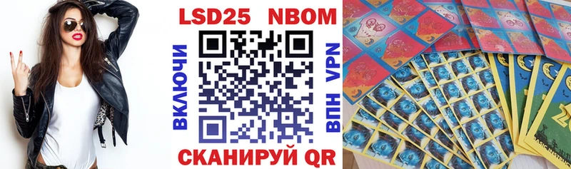 Марки N-bome 1,8мг  hydra ONION  Липецк 