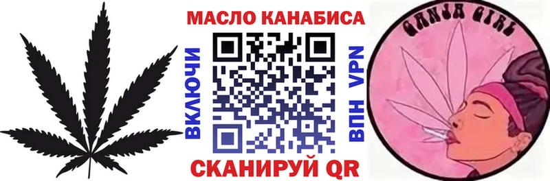 сайты даркнета формула  Липецк  Дистиллят ТГК вейп с тгк 