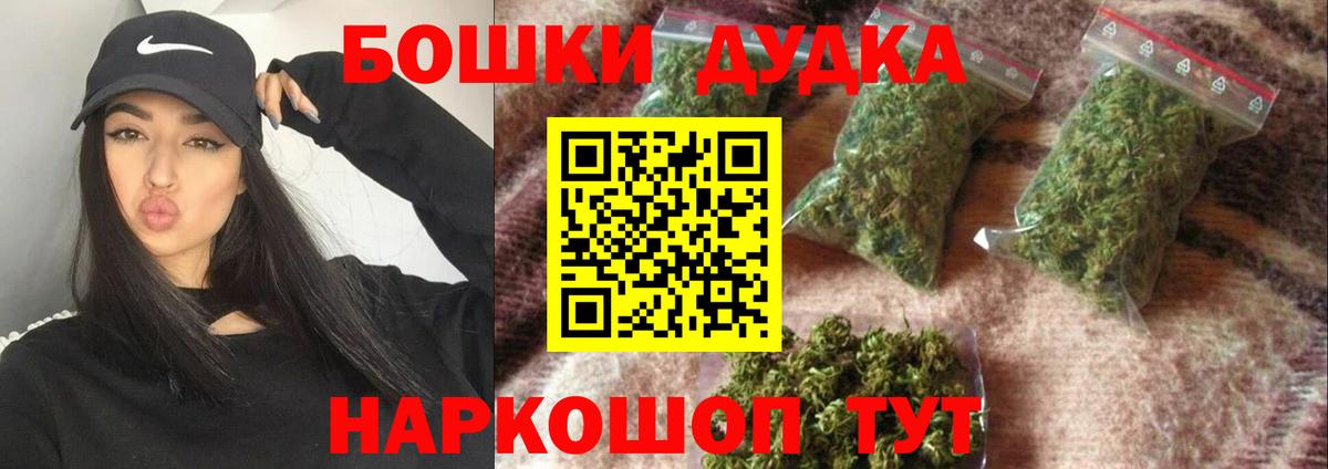 Марихуана OG Kush Липецк